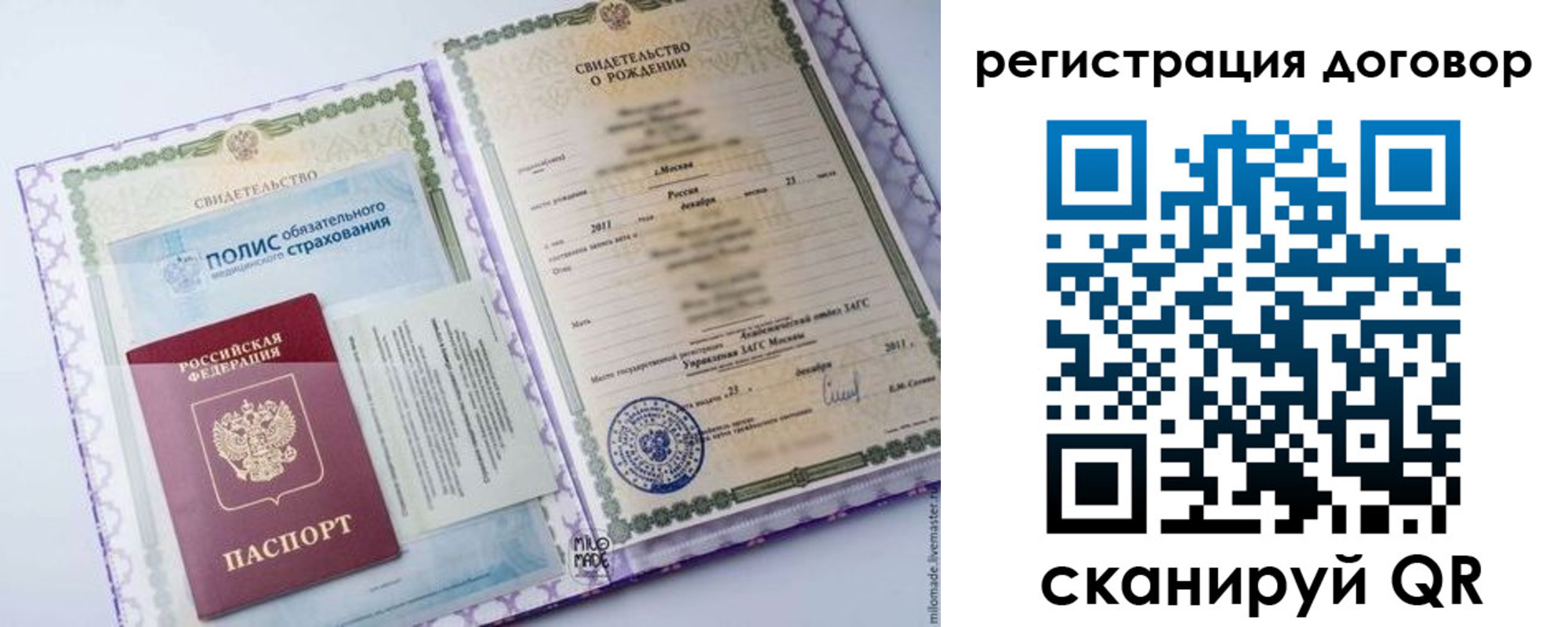 временная регистрация собственник в Добрянке