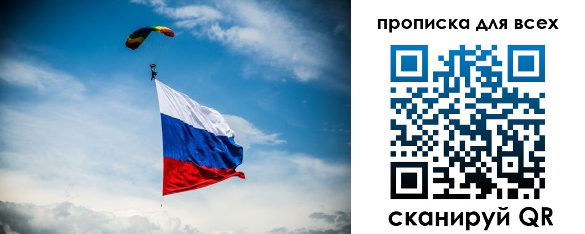 временная регистрация гарантия в Добрянке